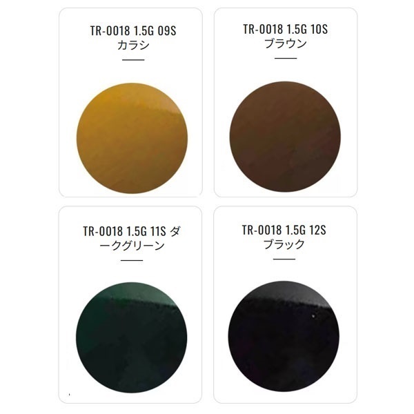 カーディフ スリムスイマー 1.5g